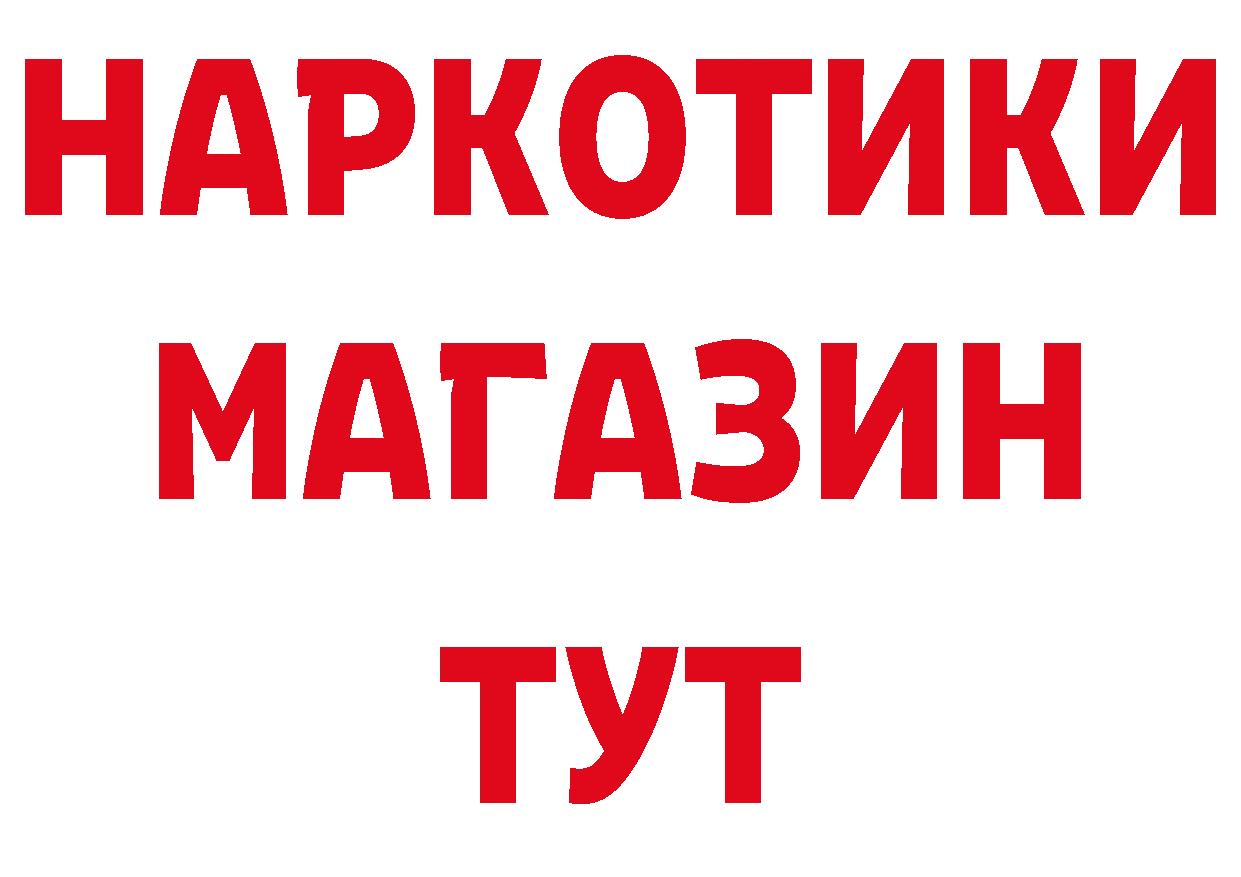 Как найти наркотики?  наркотические препараты Жердевка